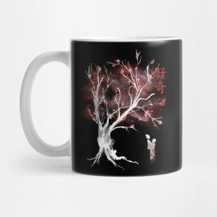 Curiosity Mug